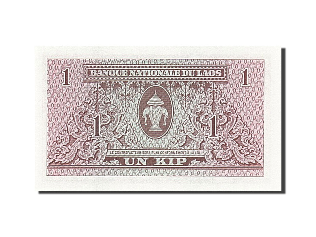 Banknot, Lao, 1 Kip, 1962, UNC(65-70)