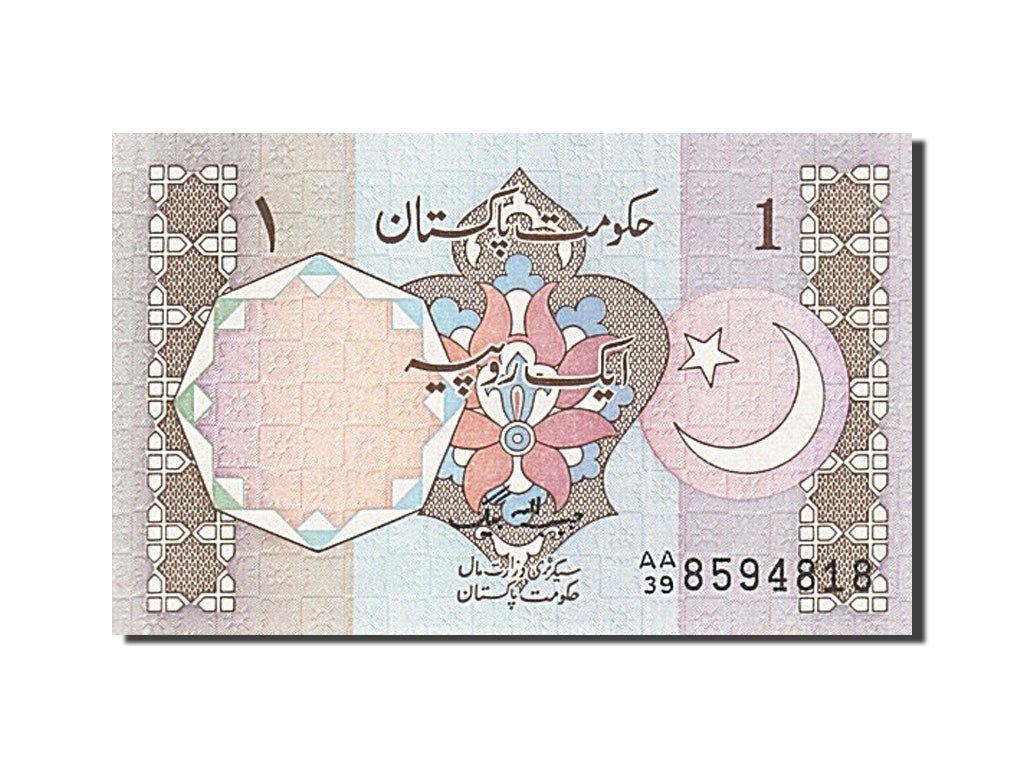 Banknot, Pakistan, 1 Rupee, 1981, UNC(65-70)