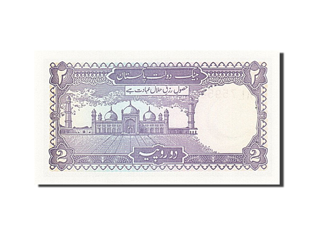 Geldschein, Pakistan, 2 Rupees, 1985, UNZ