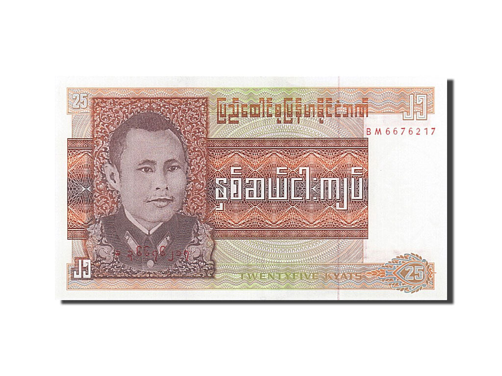 Banknote, Burma, 25 Kyats, 1972, UNC(65-70)