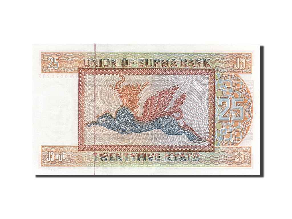 Banknote, Burma, 25 Kyats, 1972, UNC(65-70)