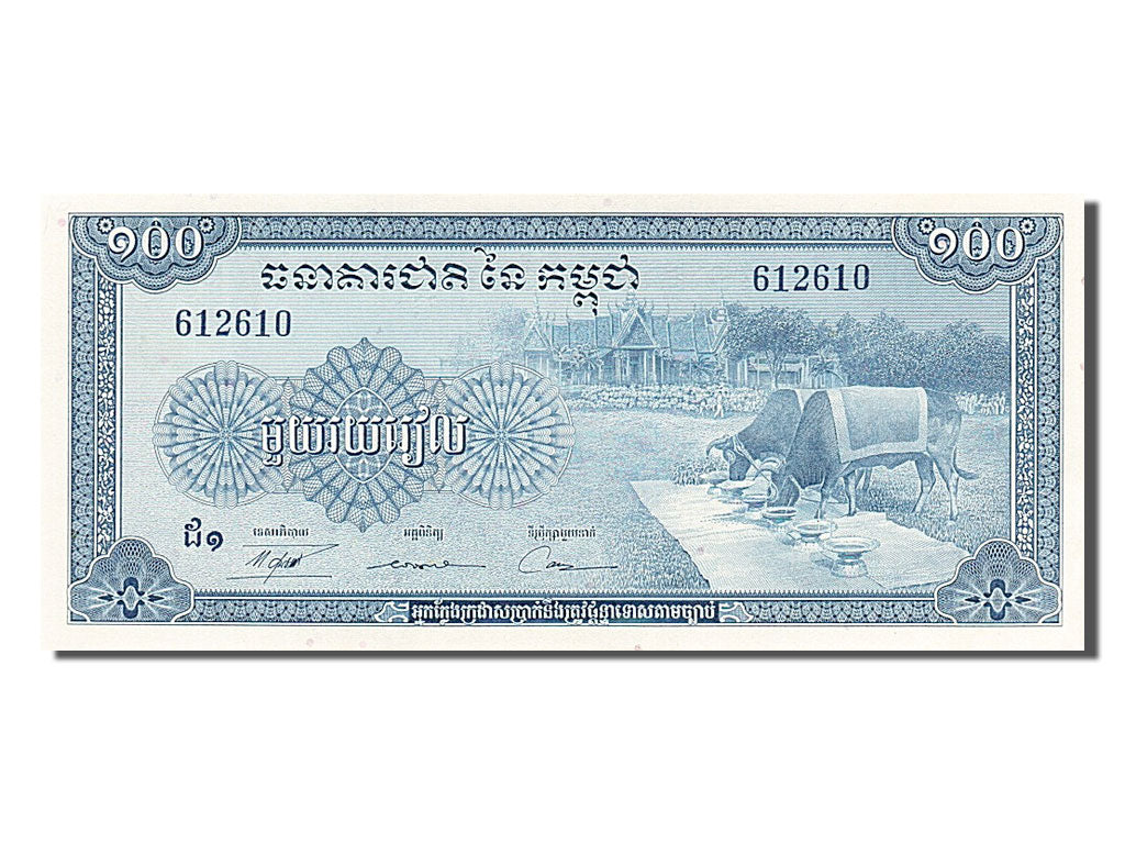 Billet, Cambodge, 100 Riels, 1956, NEUF