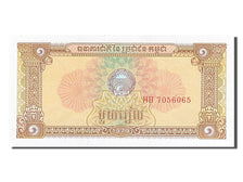 Banknote, Cambodia, 1 Riel, 1979, UNC(65-70)