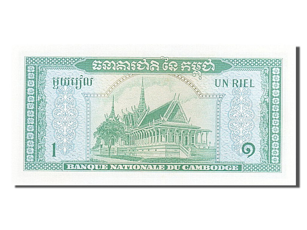 Geldschein, Kambodscha, 1 Riel, 1956, UNZ