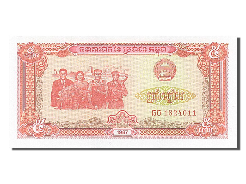 Banknot, Kambodża, 5 Riels, 1987, UNC(65-70)