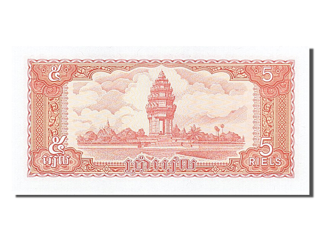 Banknot, Kambodża, 5 Riels, 1987, UNC(65-70)