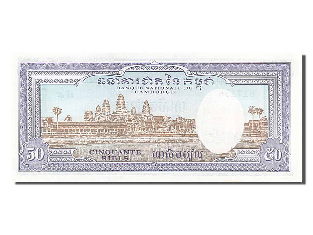 Banknote, Cambodia, 50 Riels, 1956, UNC(65-70)