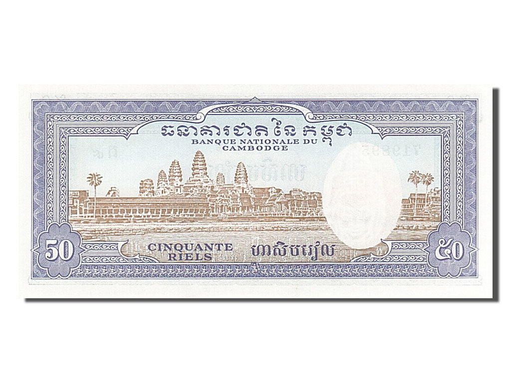 Banknote, Cambodia, 50 Riels, 1956, UNC(65-70)
