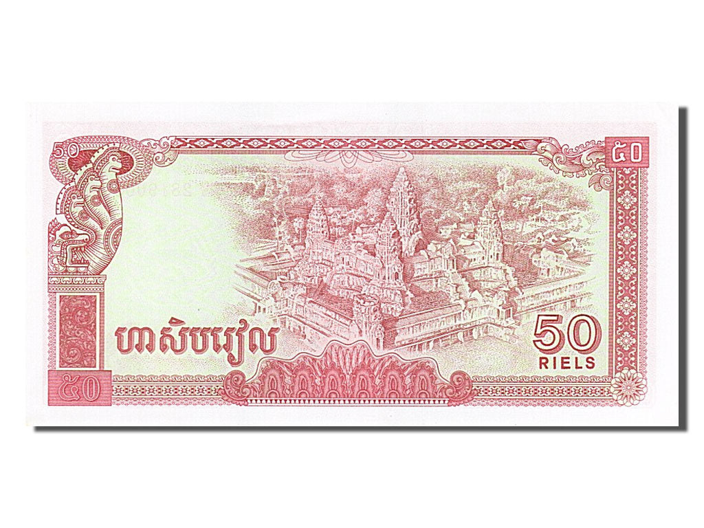 Billet, Cambodge, 50 Riels, 1979, NEUF