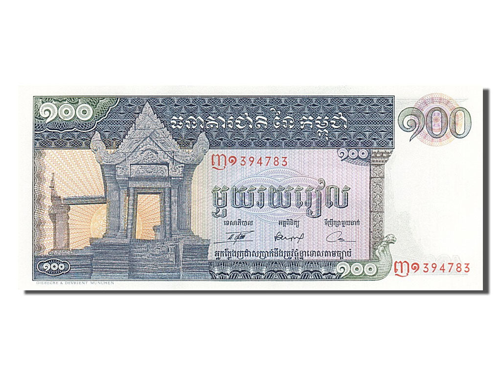 Geldschein, Kambodscha, 100 Riels, 1963, UNZ