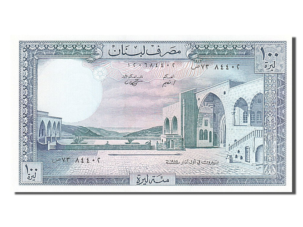 Banknote, Lebanon, 100 Livres, 1988, UNC(65-70)