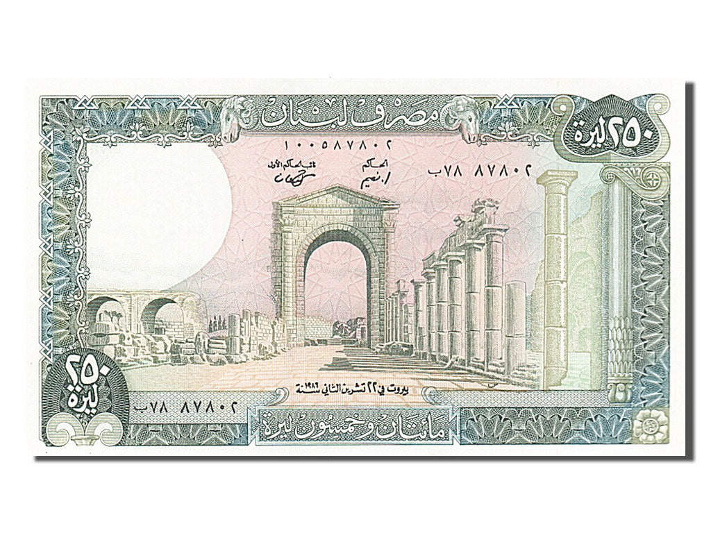 Banknot, Liban, 250 Livres, 1988, UNC(65-70)