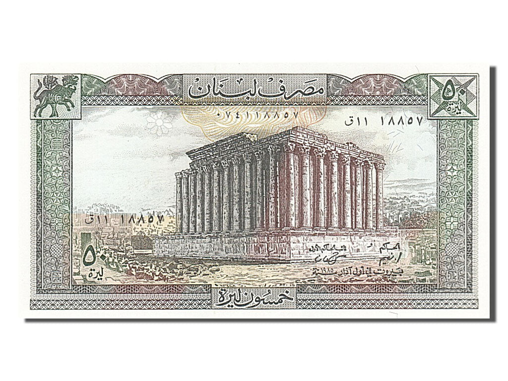 Banknote, Lebanon, 50 Livres, 1988, UNC(65-70)