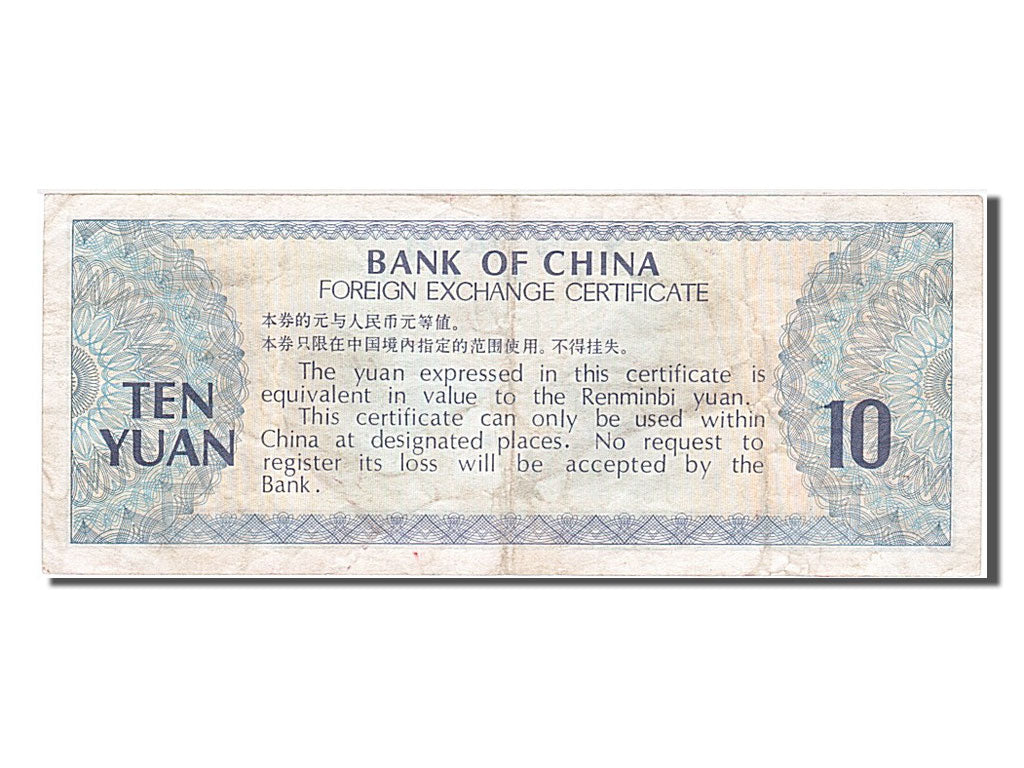 Banknot, China, 10 Yüan, 1979, EF(40-45)