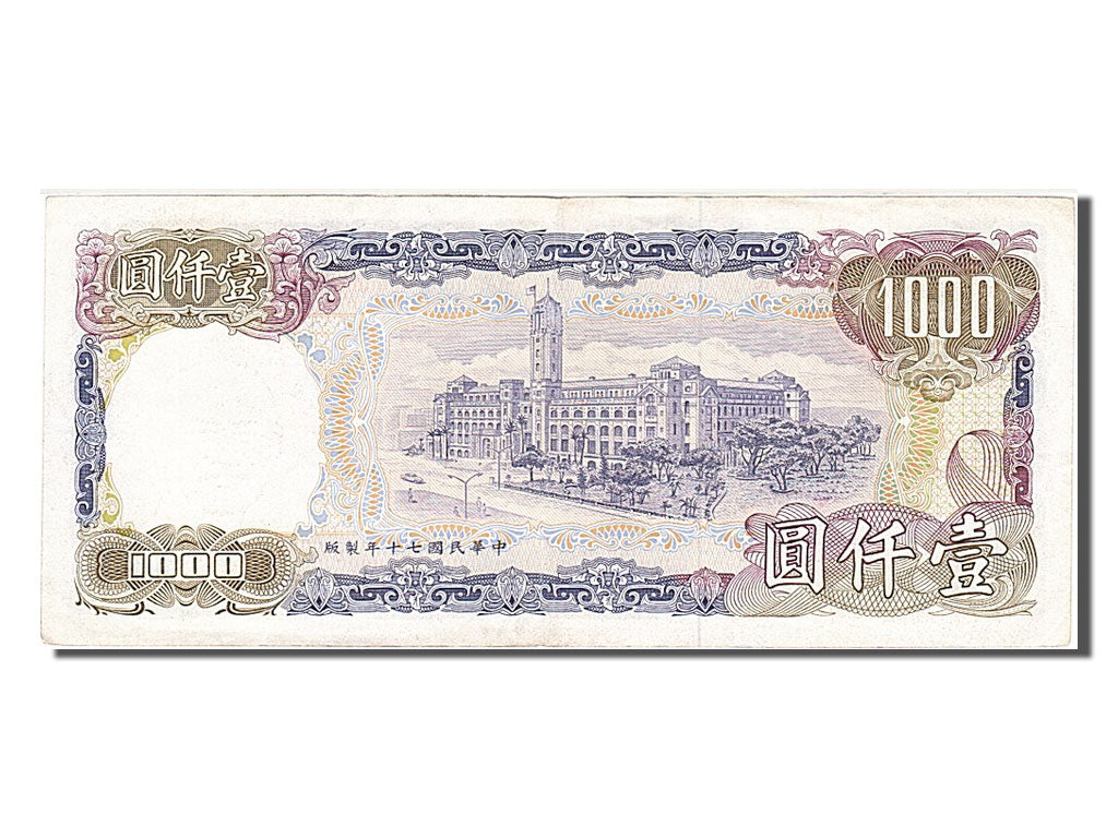 Banknot, Portugal, 10,000 Reis, 1976, EF(40-45)