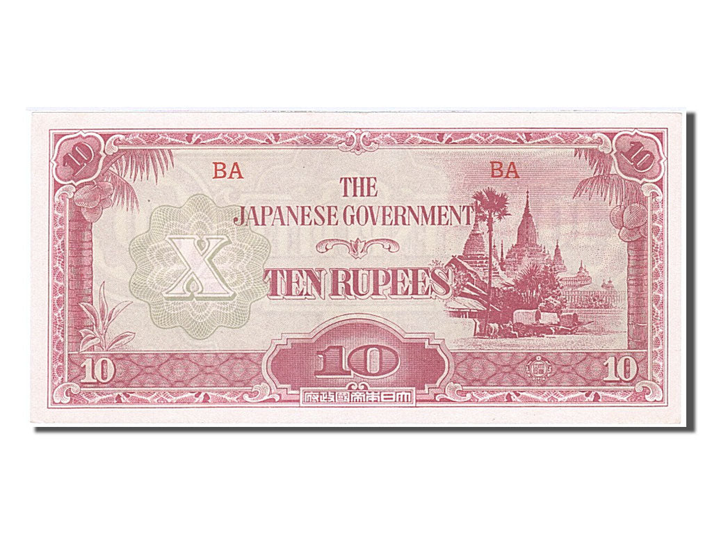 Banknote, Burma, 10 Rupees, 1942, UNC(65-70)