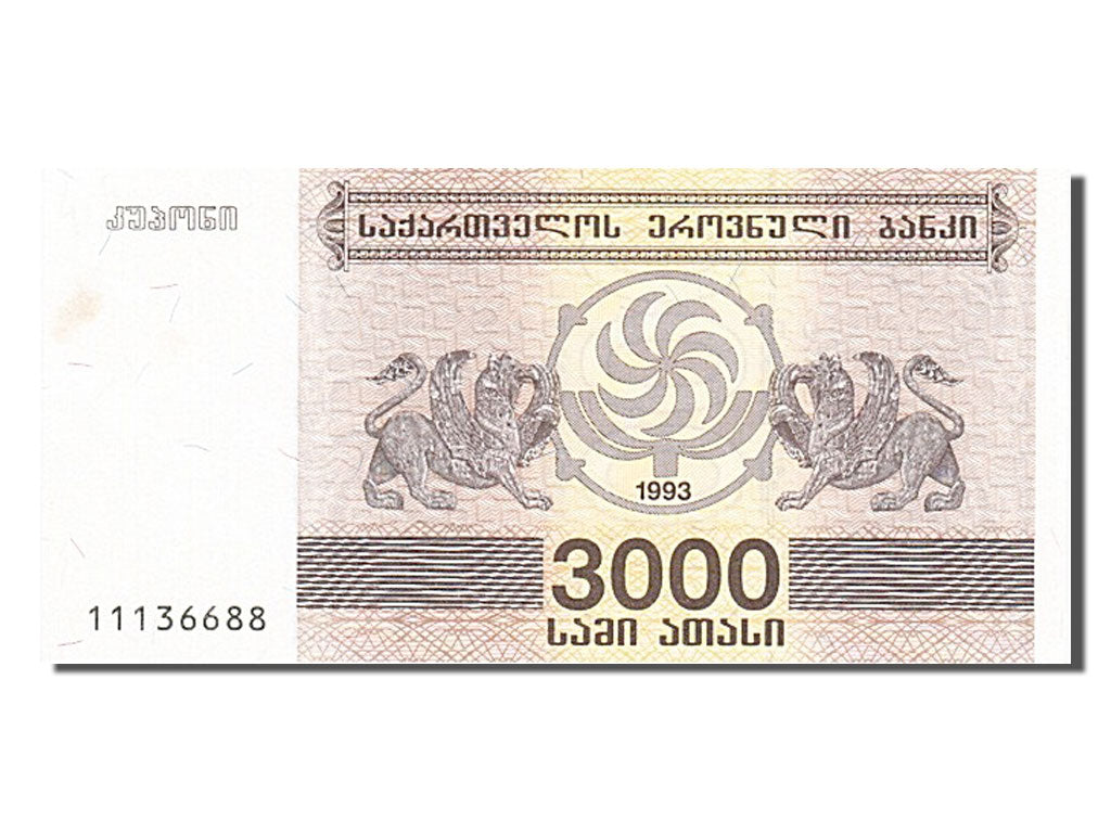 Banknote, Georgia, 3000 (Laris), 1993, AU(55-58)