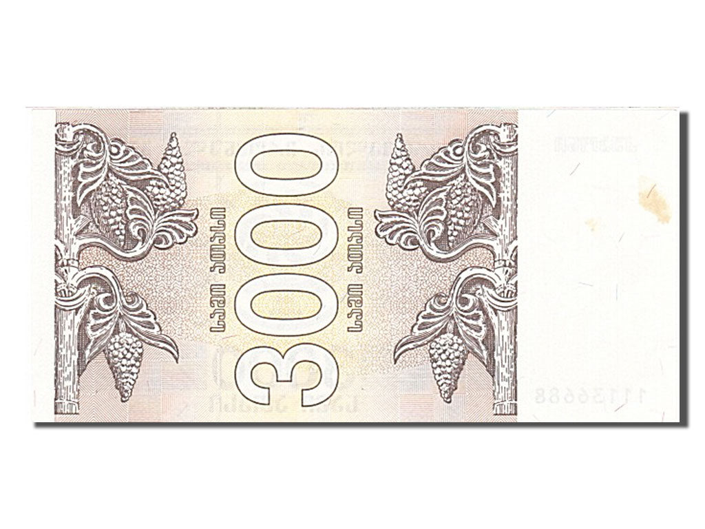 Banknote, Georgia, 3000 (Laris), 1993, AU(55-58)