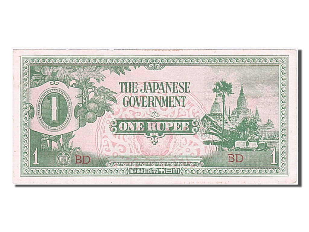 Banknote, Burma, 1 Rupee, 1942, AU(55-58)
