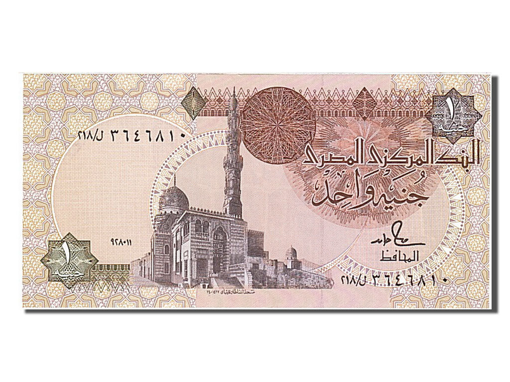 Banknote, Egypt, 1 Pound, 1993, AU(55-58)