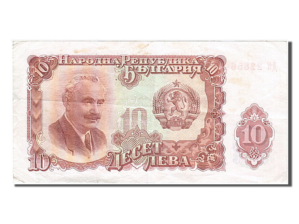 Banknot, Bulgaria, 10 Leva, 1951, VG(8-10)