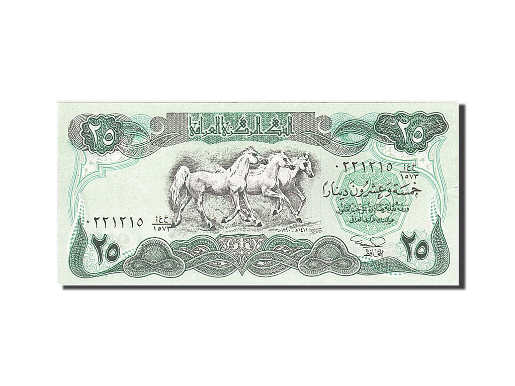 Banknot, Irak, 25 Dinars, 1981, AU(50-53)
