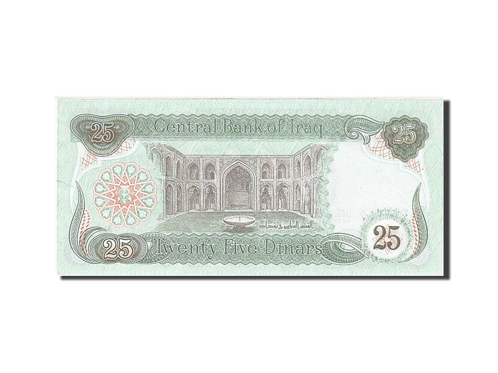 Banknot, Irak, 25 Dinars, 1981, AU(50-53)