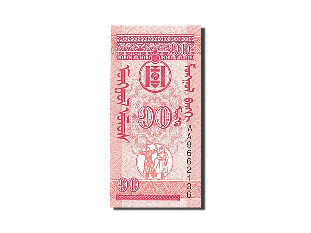 Banknot, Mongolia, 10 Mongo, 1993, UNC(65-70)