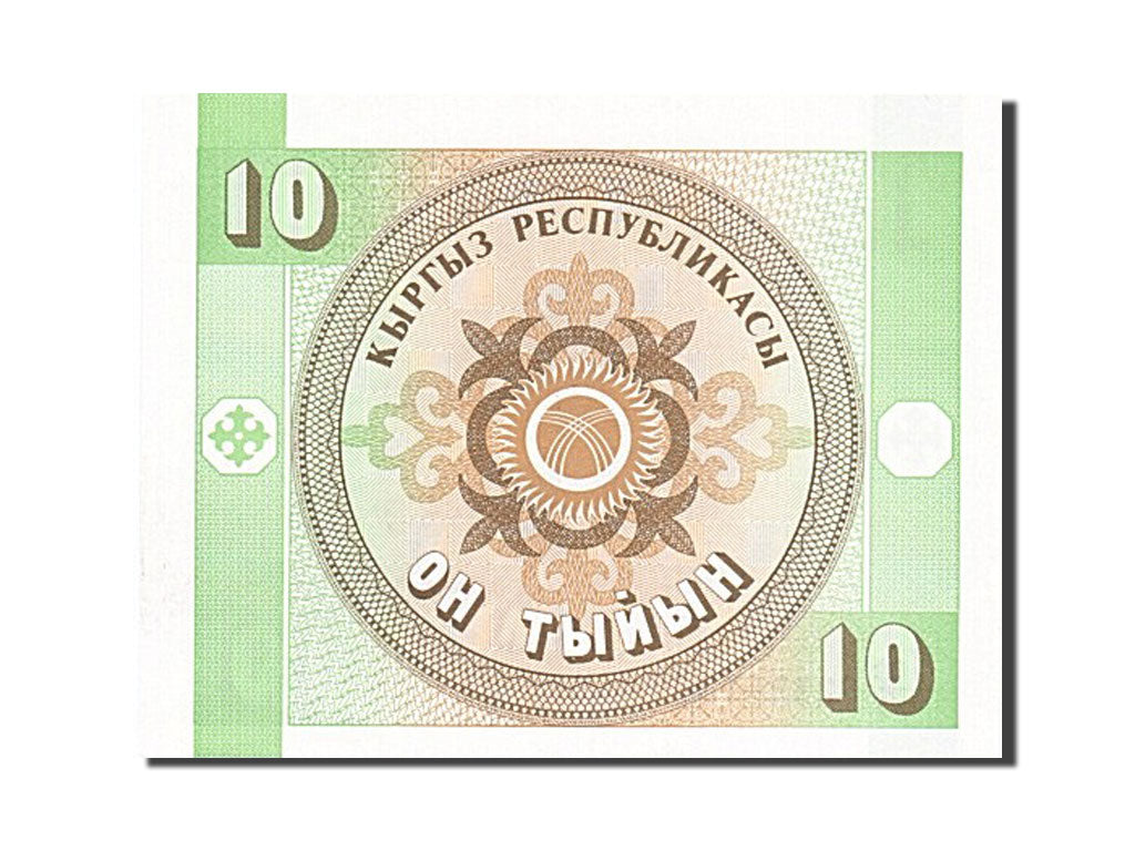 Banknot, KIRGISTAN, 10 Tyiyn, 1993, UNC(65-70)