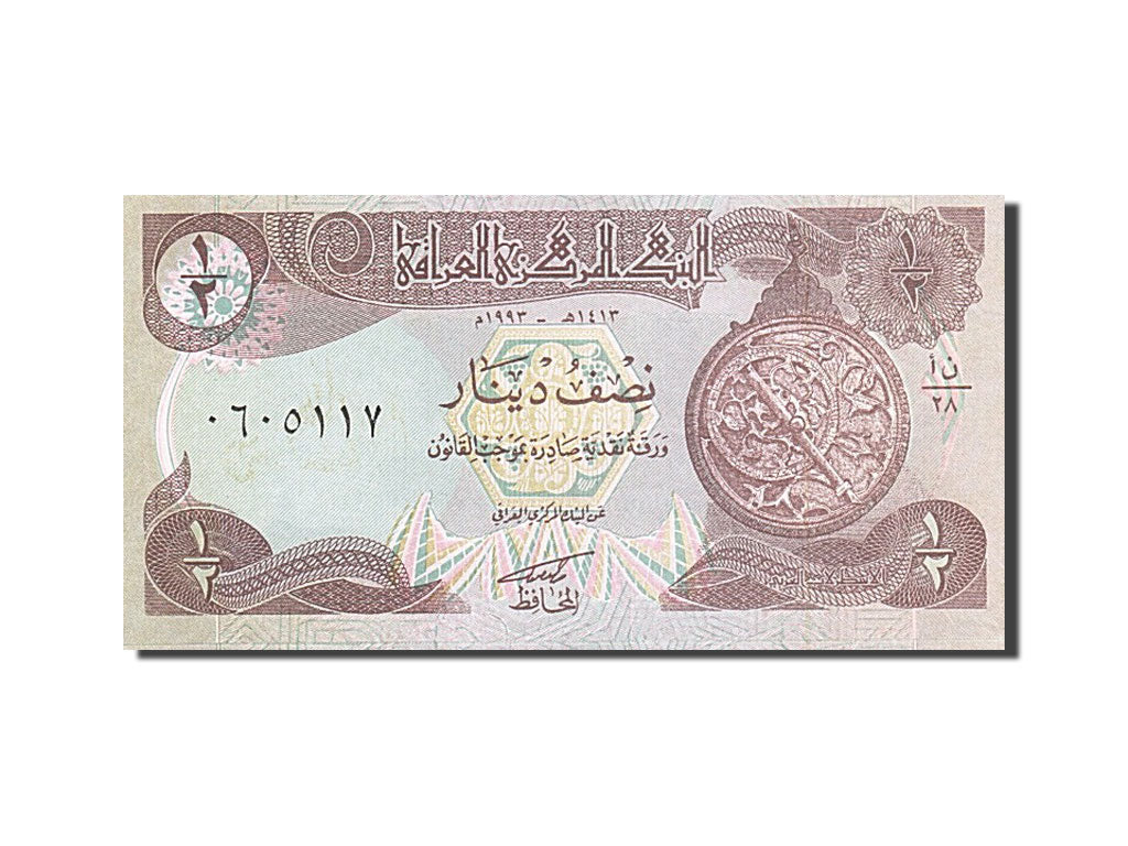 Billet, Iraq, 1/2 Dinar, 1980, NEUF