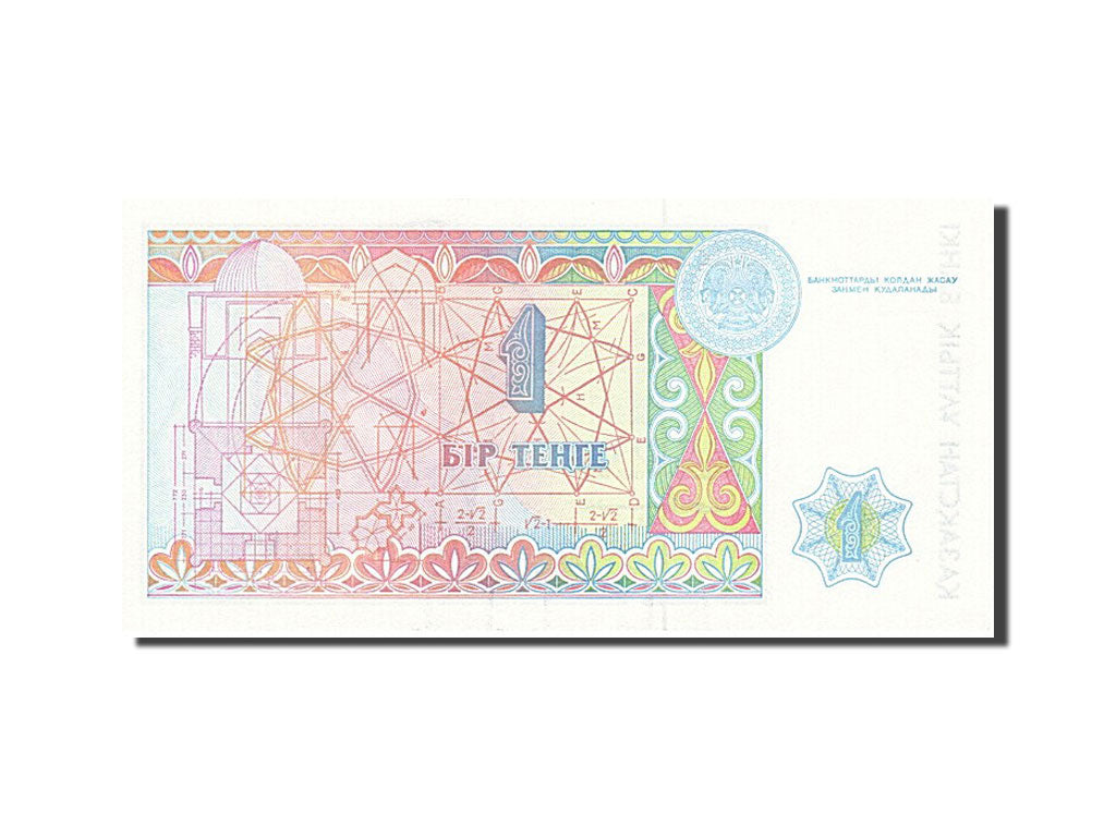 Banknote, Kazakhstan, 1 Tenge, 1993, UNC(65-70)