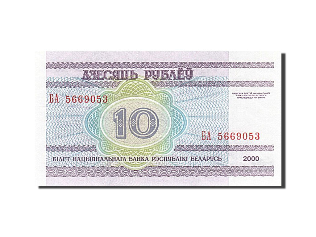 Banknote, Belarus, 10 Rublei, 2000, UNC(65-70)