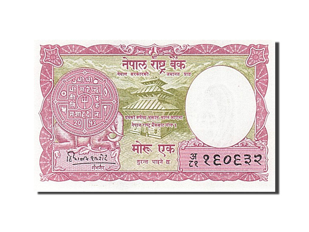 Banconote, Nepal, 1 Mohru, 1960, FDS