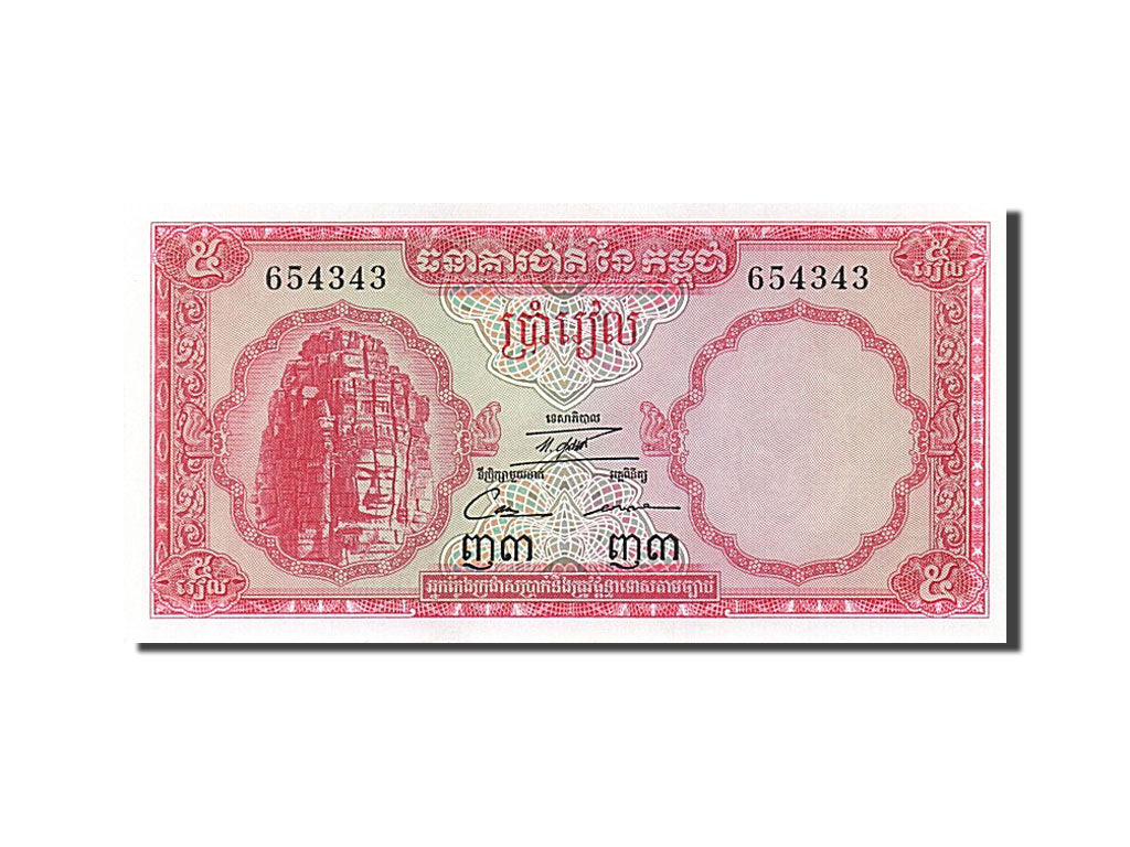 Geldschein, Kambodscha, 5 Riels, 1962, UNZ