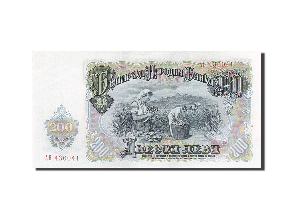 Geldschein, Bulgarien, 200 Leva, 1951, UNZ
