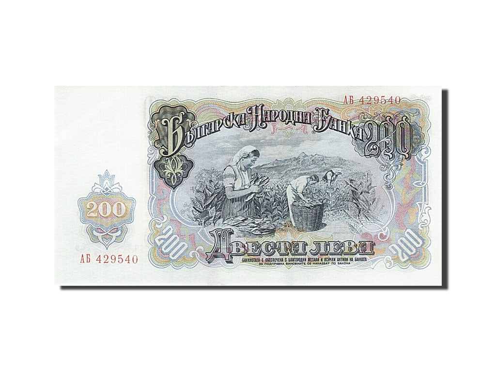 Banknote, Bulgaria, 200 Leva, 1951, UNC(65-70)