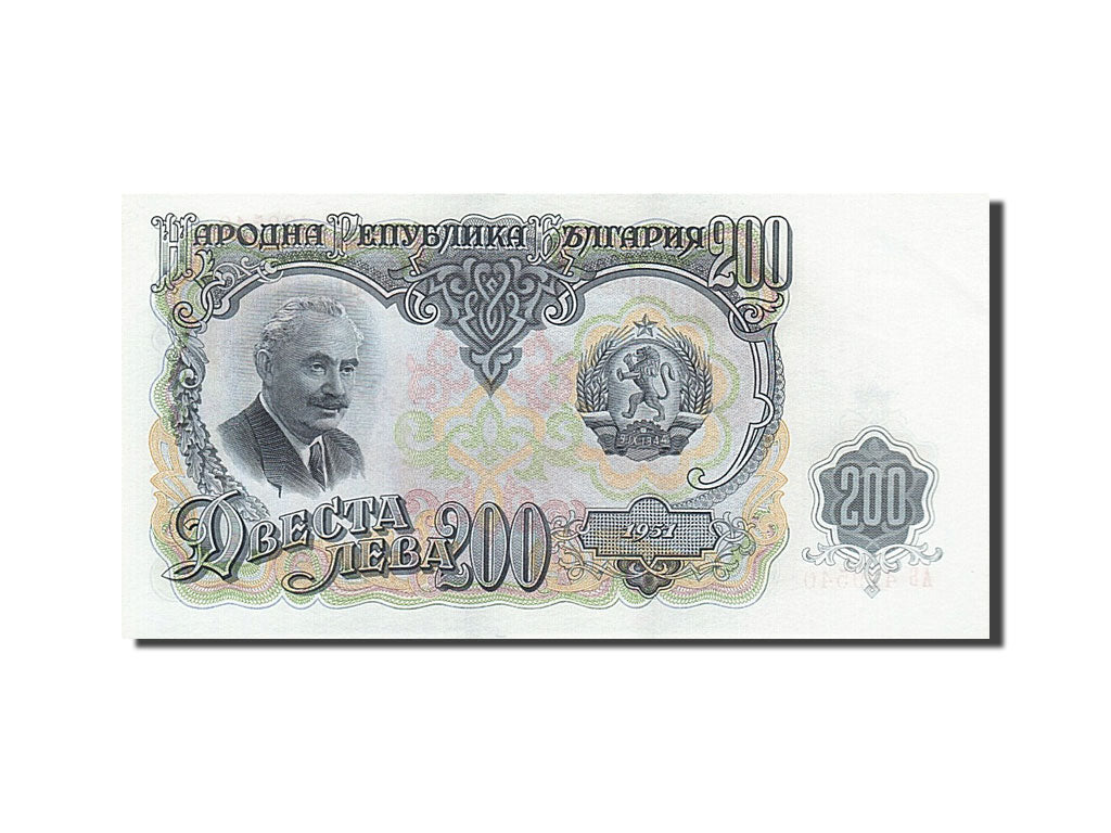 Banknote, Bulgaria, 200 Leva, 1951, UNC(65-70)