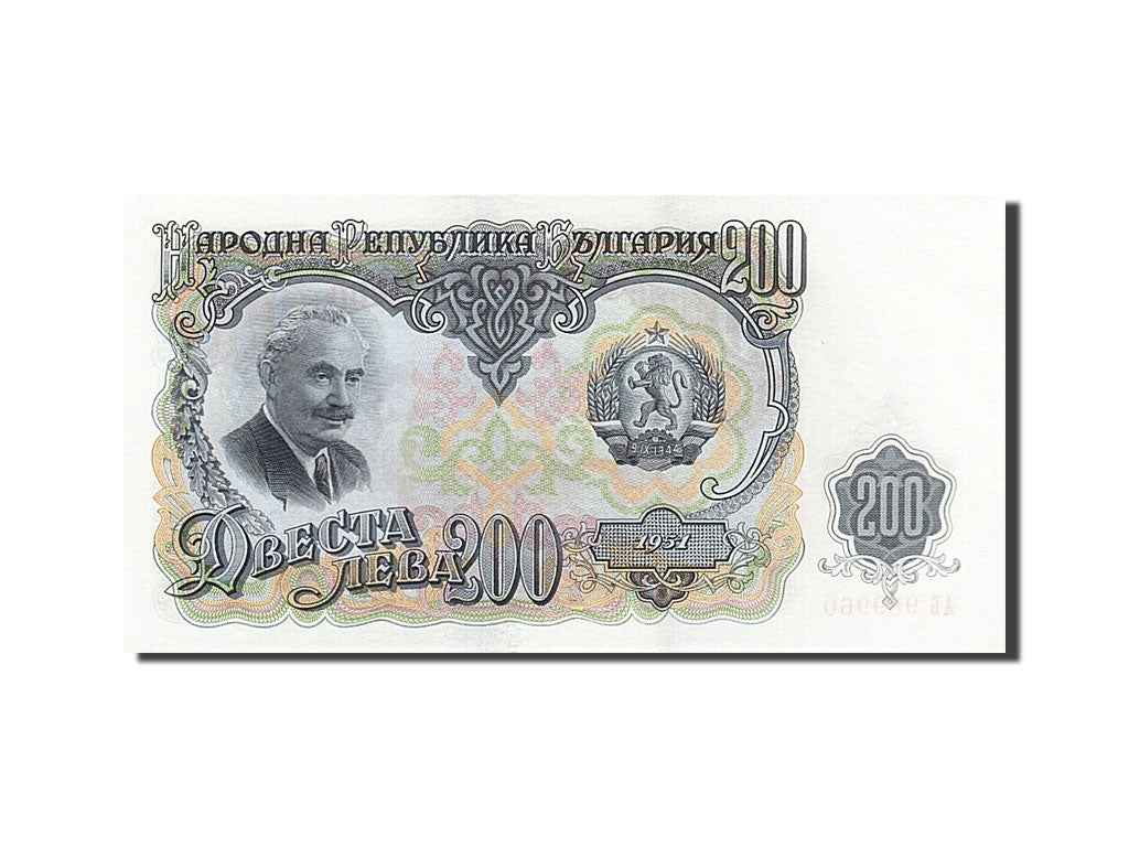 Banknot, Bulgaria, 200 Leva, 1951, UNC(65-70)