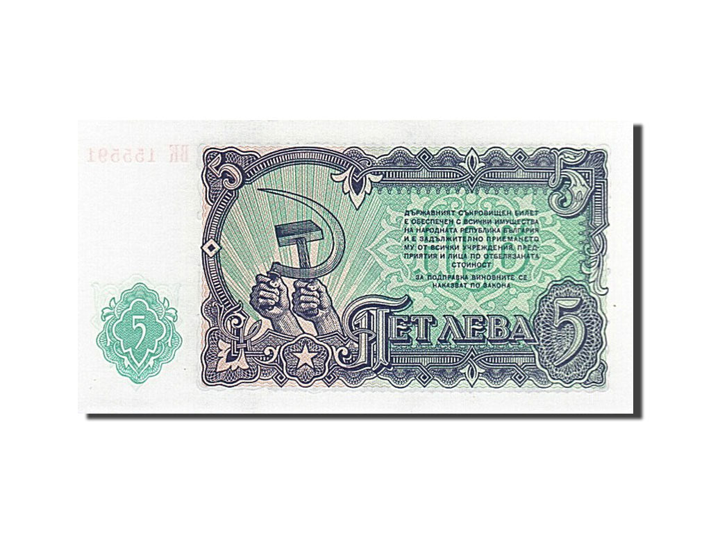 Banknote, Bulgaria, 5 Leva, 1951, UNC(65-70)