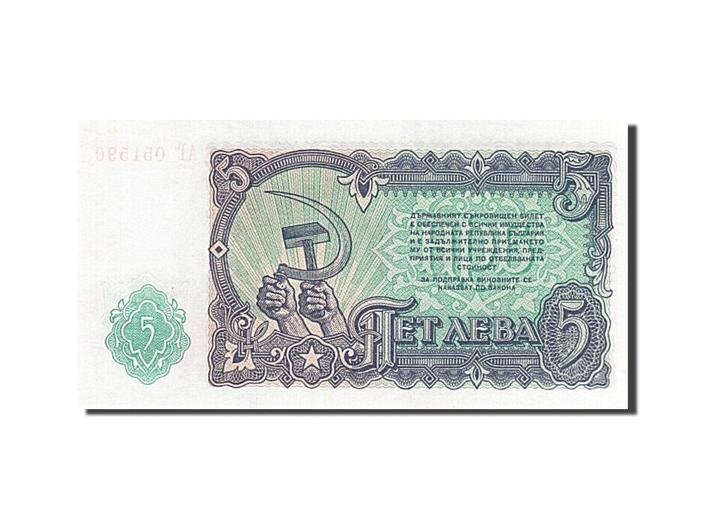 Banknote, Bulgaria, 5 Leva, 1951, UNC(65-70)