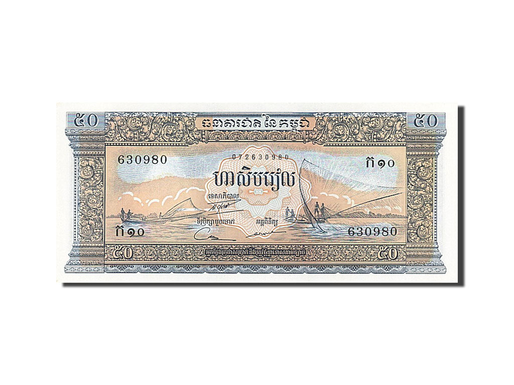 Biljet, Cambodja, 50 Riels, 1956, NIEUW