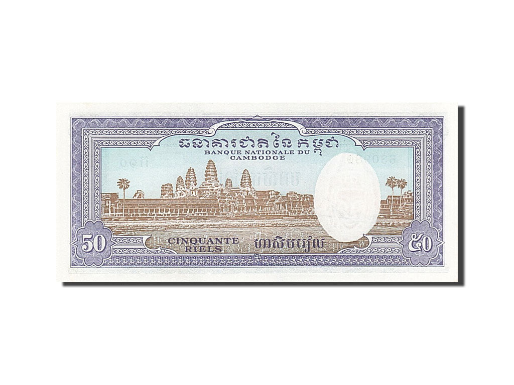 Biljet, Cambodja, 50 Riels, 1956, NIEUW