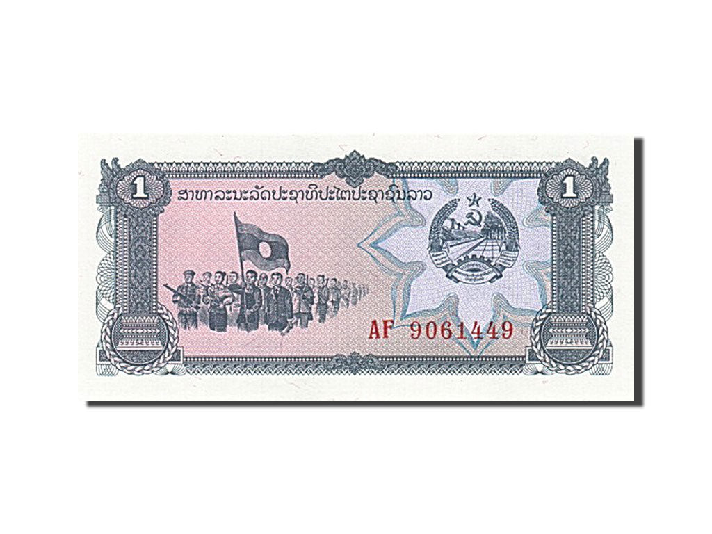 Banknote, Lao, 1 Kip, 1979, UNC(65-70)