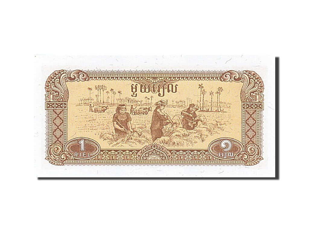 Banknot, Kambodża, 1 Riel, 1979, UNC(65-70)