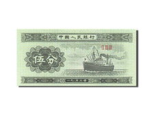 Banknote, China, 5 Fen, 1953, UNC(65-70)