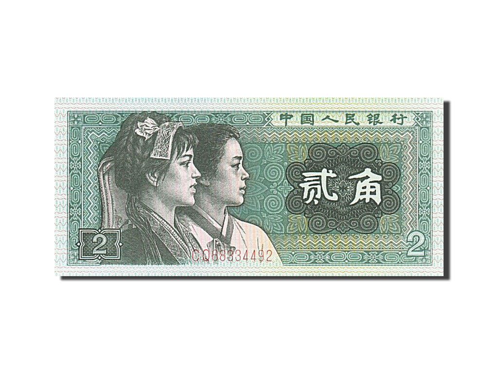 Banconote, Cina, 2 Jiao, 1980, FDS