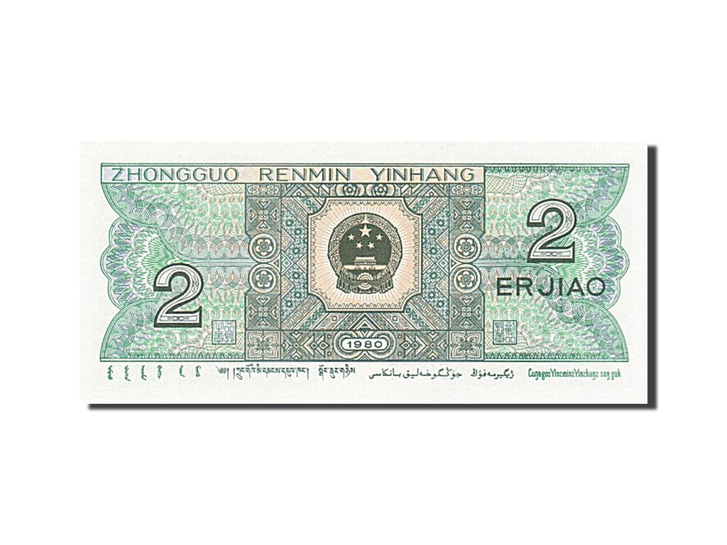 Banconote, Cina, 2 Jiao, 1980, FDS