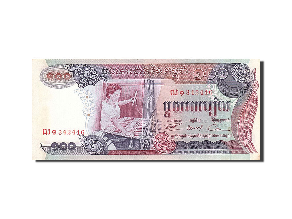 Banconote, Cambogia, 100 Riels, 1973, SPL