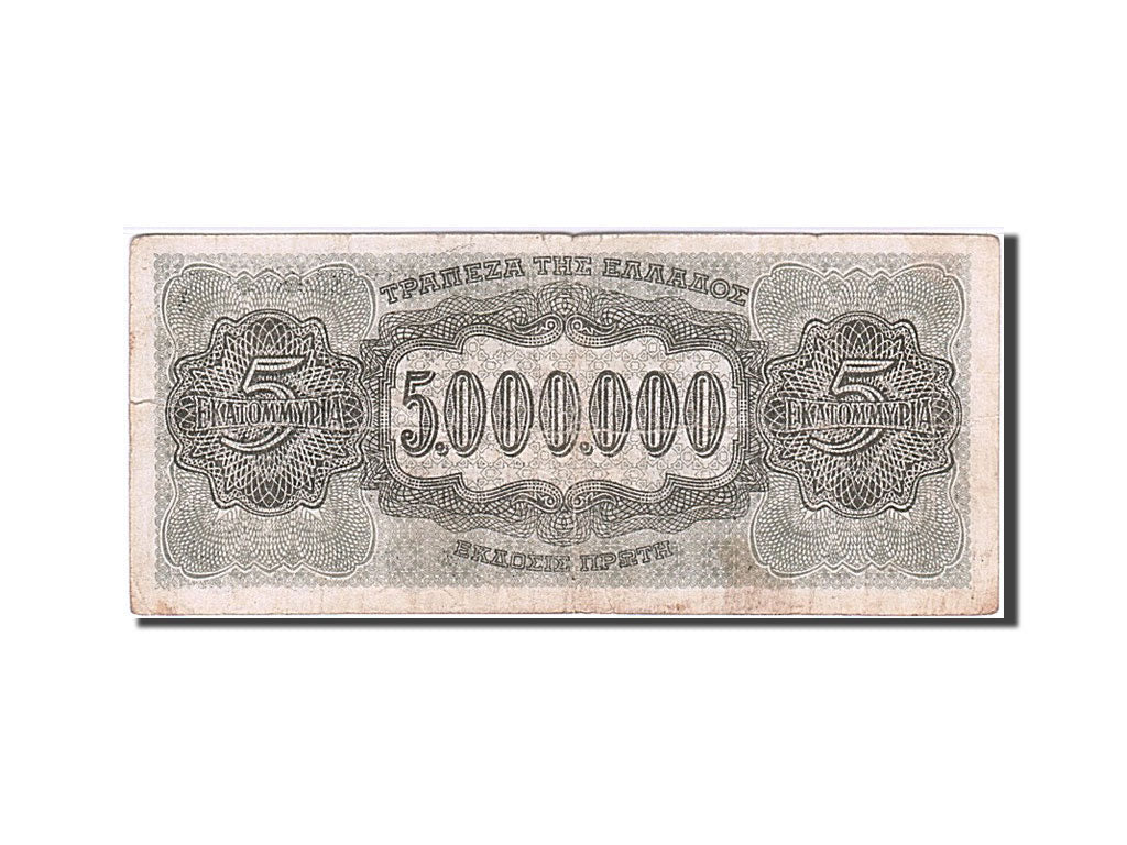 Banknote, Greece, 5,000,000 Drachmai, 1944, 1944-07-20, F(12-15)