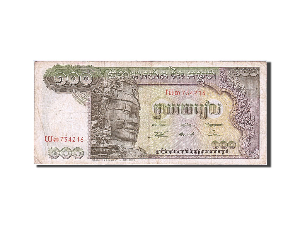 Billet, Cambodge, 100 Riels, 1957, TB+